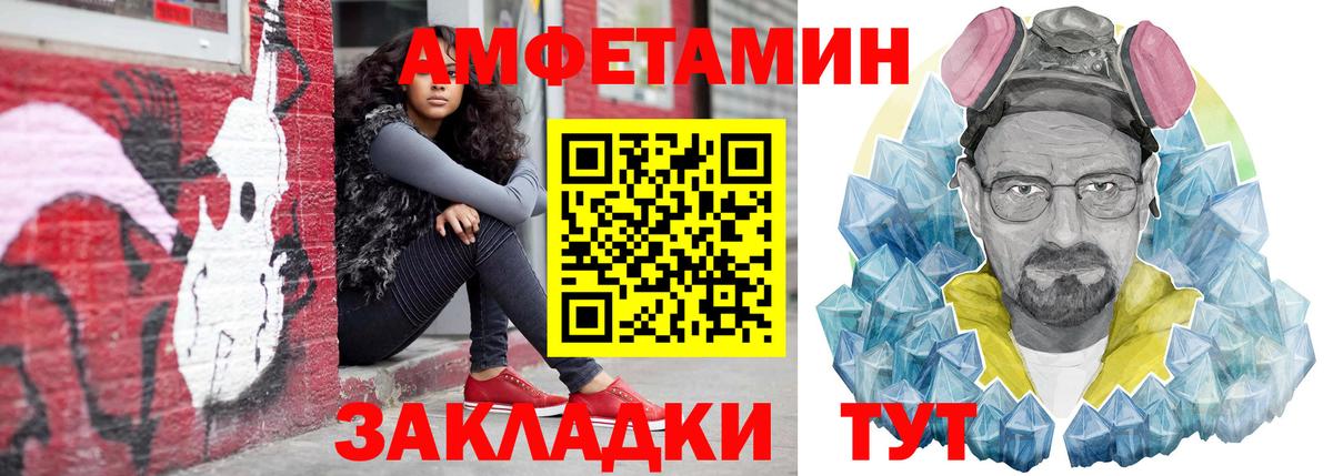 АМФ 97% Сатка