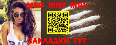 ешки Ставрополь