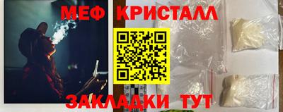 ешки Ставрополь