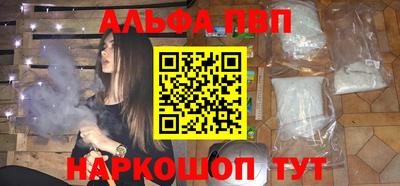прущие крисы Старая Купавна