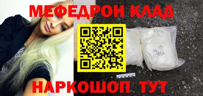 ешки Ставрополь