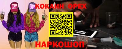 прущие крисы Старая Купавна