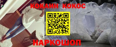 прущие крисы Старая Купавна
