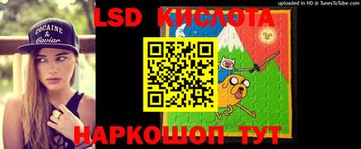 ешки Ставрополь
