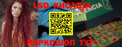 сатива Каменск-Уральский