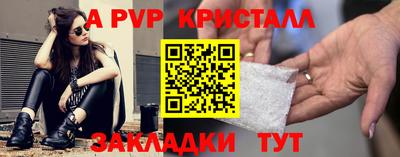 ешки Ставрополь
