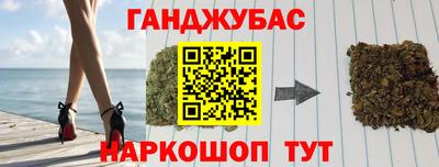 ешки Ставрополь