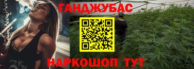 прущие крисы Старая Купавна
