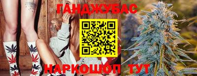 прущие крисы Старая Купавна