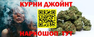 прущие крисы Старая Купавна