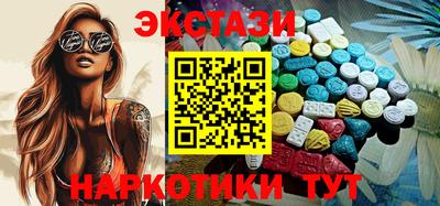 ешки Ставрополь