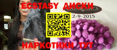 прущие крисы Старая Купавна