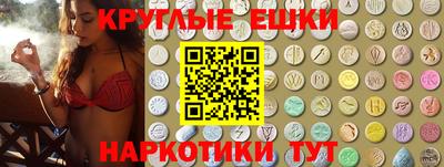 прущие крисы Старая Купавна