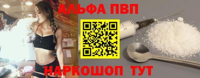 прущие крисы Старая Купавна