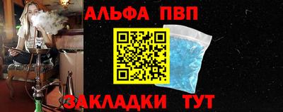 прущие крисы Старая Купавна
