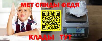 прущие крисы Старая Купавна