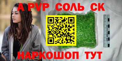 ешки Ставрополь