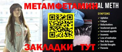 ешки Ставрополь