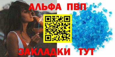 прущие крисы Старая Купавна