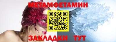 прущие крисы Старая Купавна