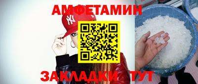 ешки Ставрополь