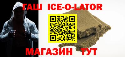 ешки Ставрополь