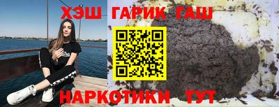 гашиш Среднеуральск