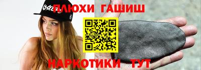 прущие крисы Старая Купавна