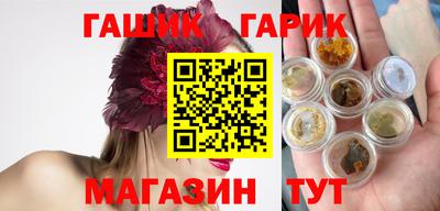 прущие крисы Старая Купавна