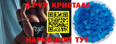 ешки Ставрополь