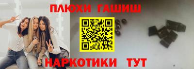 гашиш Среднеуральск