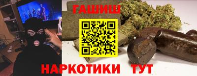гашиш Среднеуральск