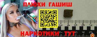 гашиш Среднеуральск