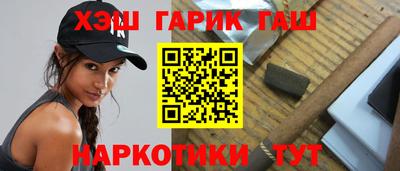 прущие крисы Старая Купавна