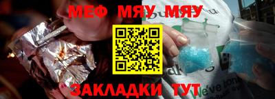 ешки Ставрополь