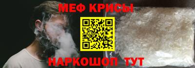 ешки Ставрополь
