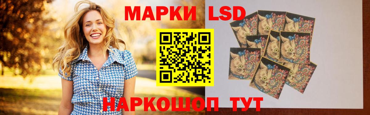 Сатка  ЛСД экстази кислота  Вход с VPN 