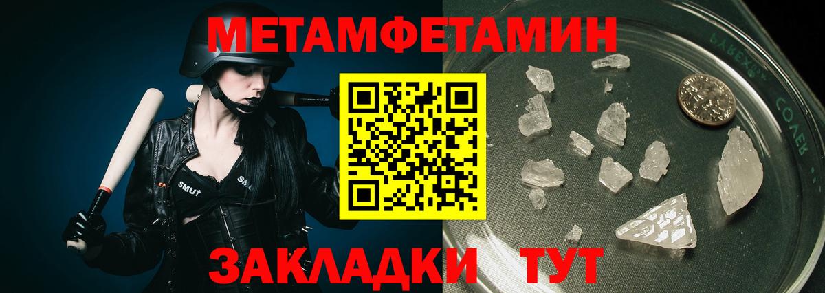 Сатка  Cocaine  МЕФ кристаллы  Вход с VPN  MDMA  Каннабис  ГАШИШ 