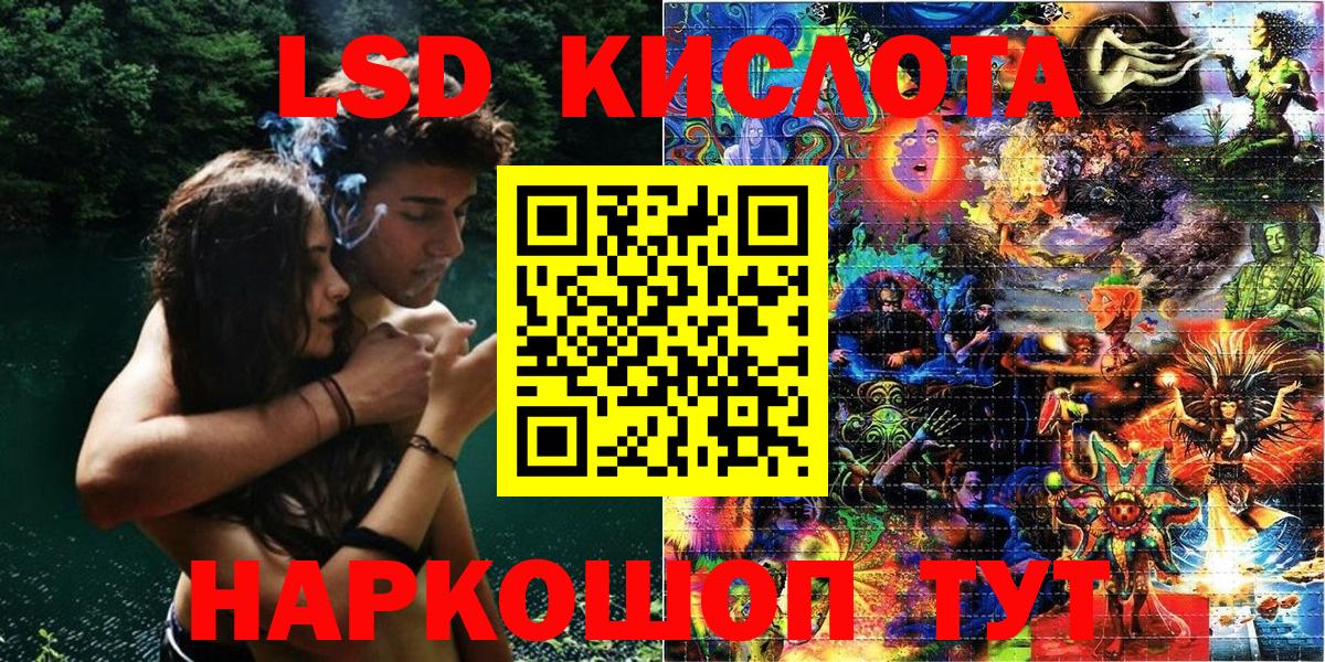 Марки 25I-NBOMe 1,8мг Сатка
