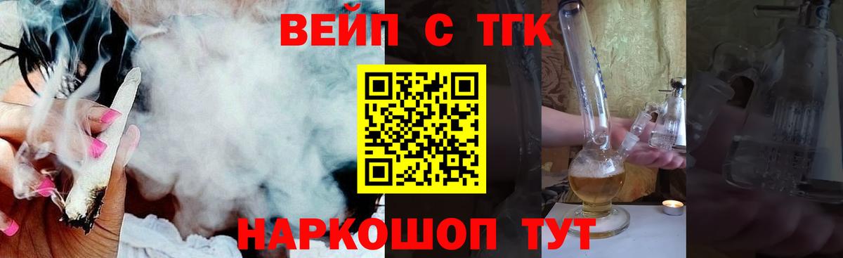 APVP Сатка