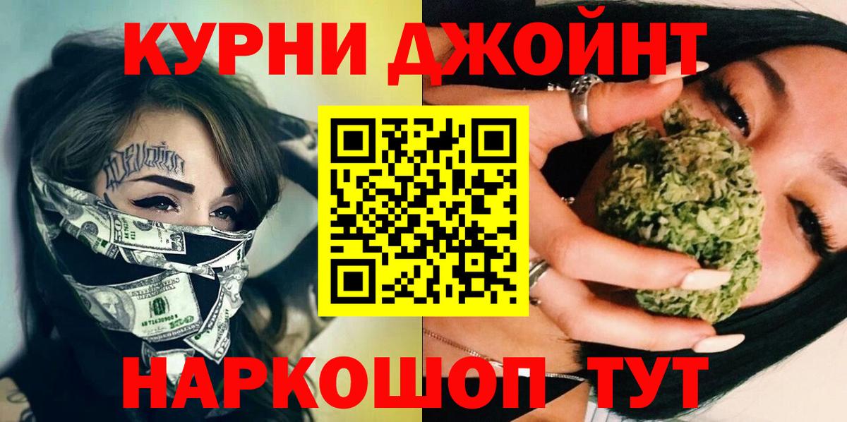 Марихуана ГИДРОПОН Сатка
